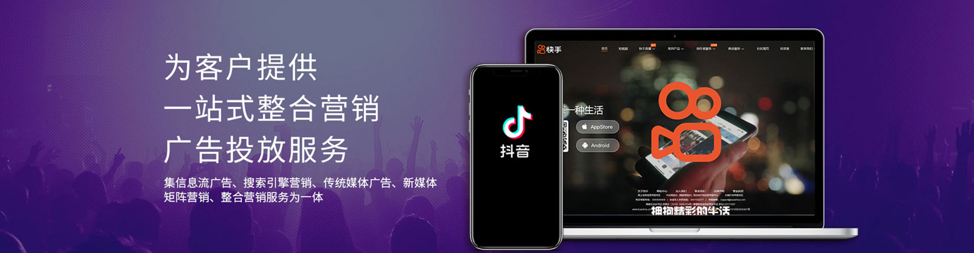 富锦sem开户